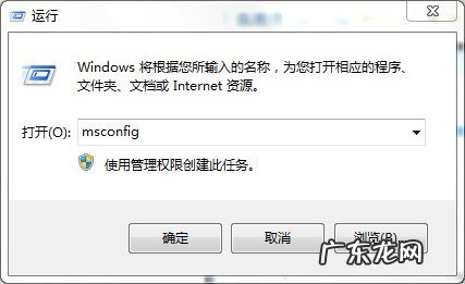 双系统怎么删除另一个 卸载双系统中Win8的完美方案