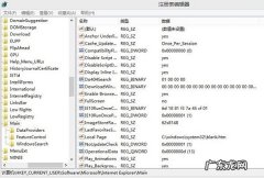 win10关闭休眠文件 删除Win8.1系统休眠文件有妙招