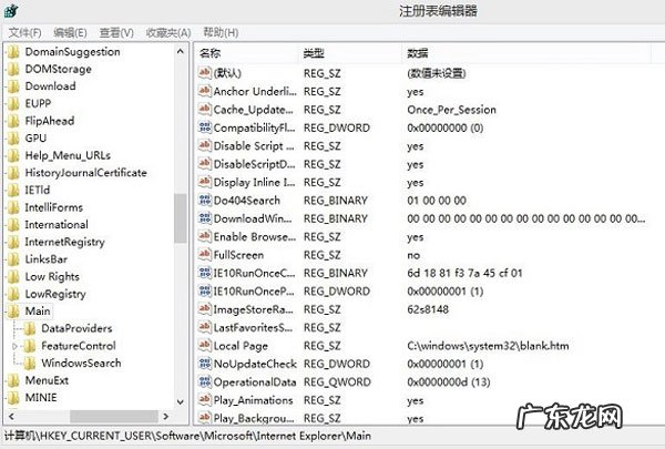 win10关闭休眠文件 删除Win8.1系统休眠文件有妙招