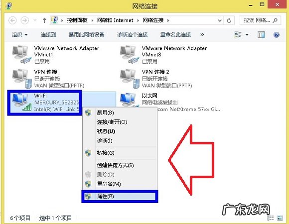 方案 设置Win8本地IP地址的完美方案