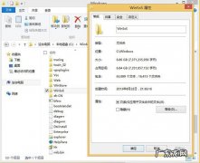 商场有绝招吗 快速知晓Win8.1中WinSxS文件夹大小有绝招
