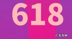 618淘宝衣服有活动吗？优惠力度如何？