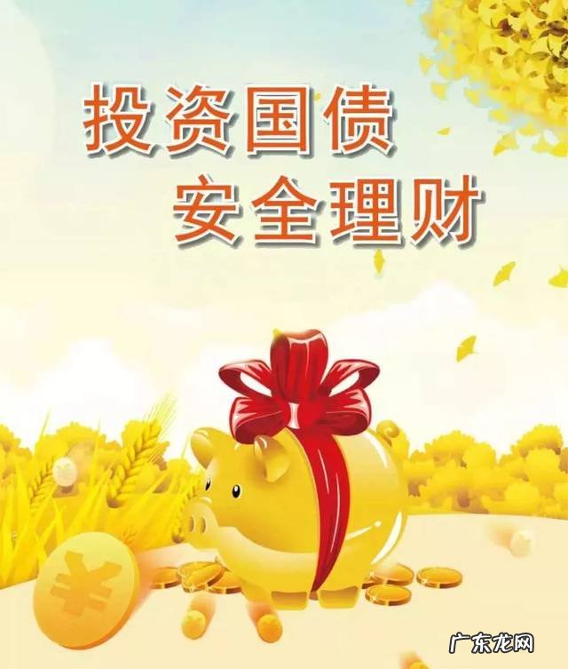 五种理财方式分享 适合工薪族理财方法有哪些