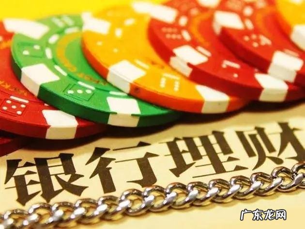 五种理财方式分享 适合工薪族理财方法有哪些