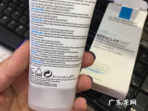 理肤泉去痘印好吗?有效果吗?