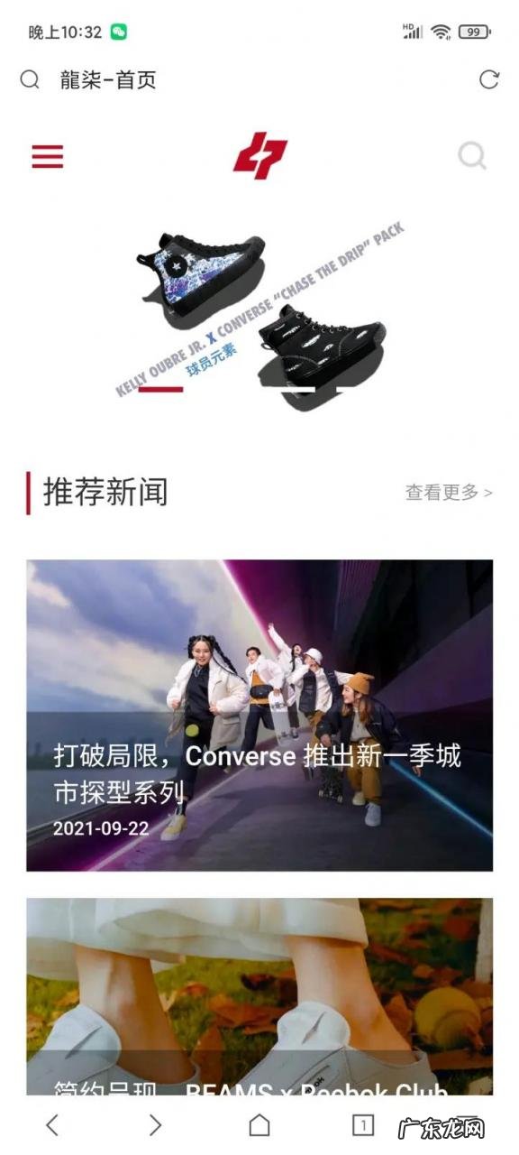 买篮球鞋哪个网站好？哪个网站买篮球鞋便宜？