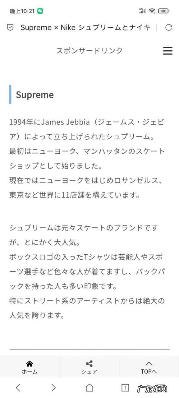 买篮球鞋哪个网站好?哪个网站买篮球鞋便宜?