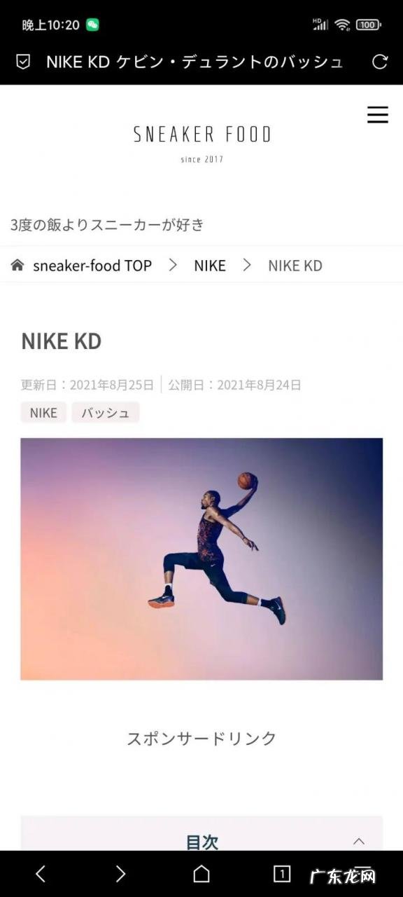 买篮球鞋哪个网站好?哪个网站买篮球鞋便宜?