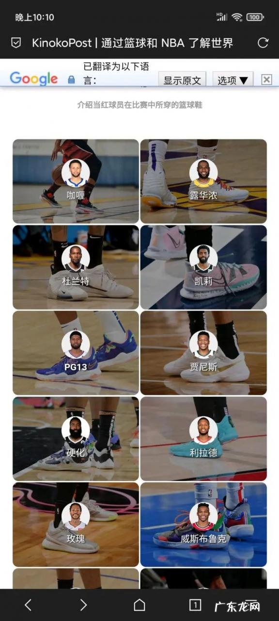 买篮球鞋哪个网站好?哪个网站买篮球鞋便宜?