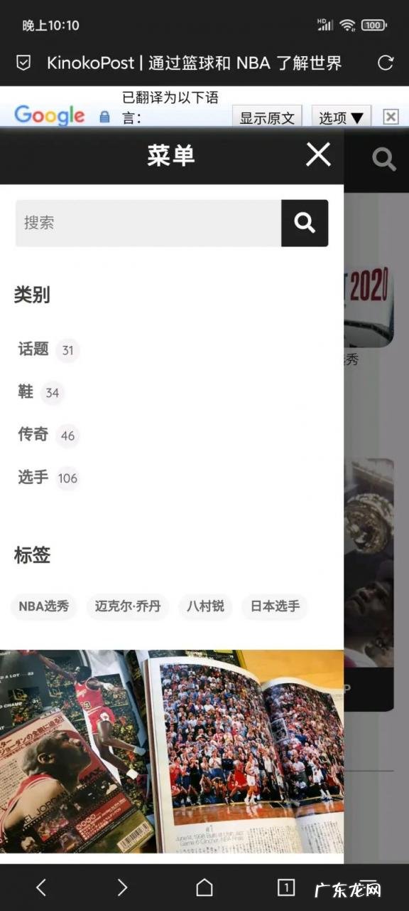 买篮球鞋哪个网站好?哪个网站买篮球鞋便宜?