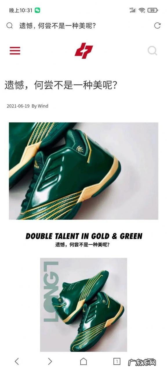 买篮球鞋哪个网站好？哪个网站买篮球鞋便宜？