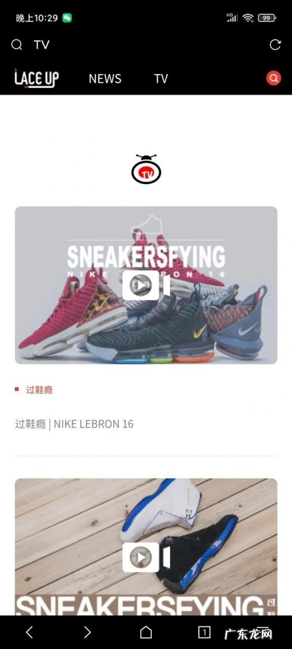 买篮球鞋哪个网站好?哪个网站买篮球鞋便宜?