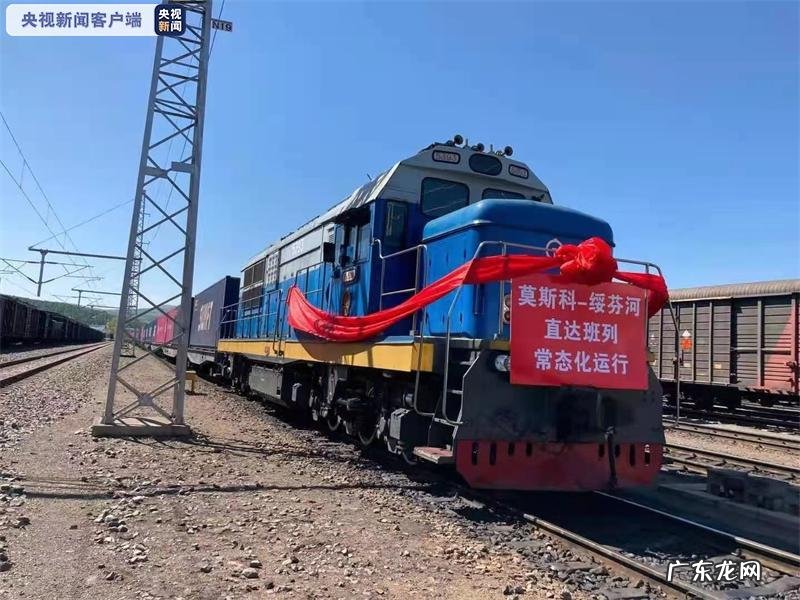 莫斯科货运最新消息 莫斯科货运怎么样