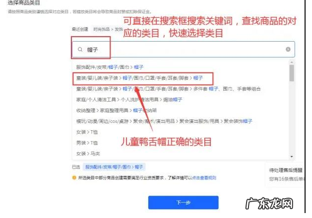 抖音小店审核不通过是什么原因？怎么解决？