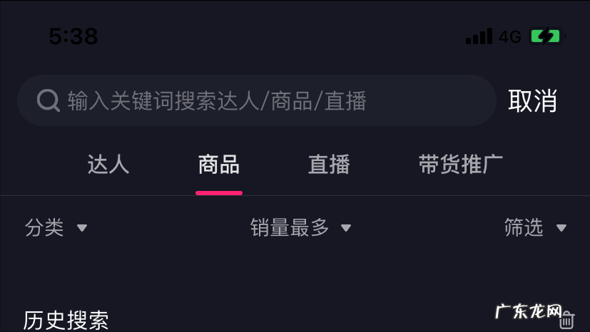 抖音小店的商品照片如何搬?怎么保存下来?