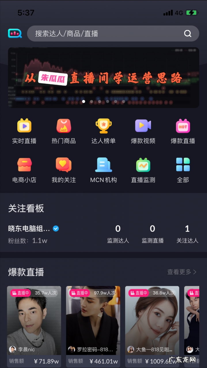 抖音小店的商品照片如何搬?怎么保存下来?