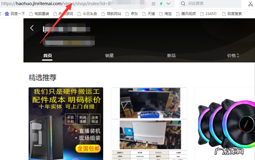 抖音小店的商品照片如何搬?怎么保存下来?