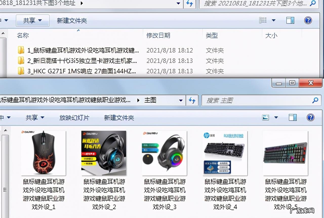 抖音小店的商品照片如何搬?怎么保存下来?