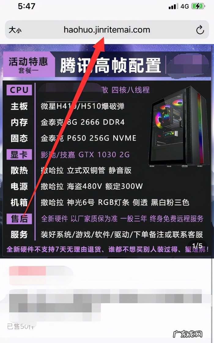 抖音小店的商品照片如何搬?怎么保存下来?