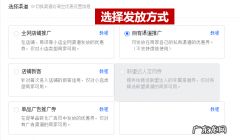 抖音小店怎么设置优惠券推广？方法是什么？