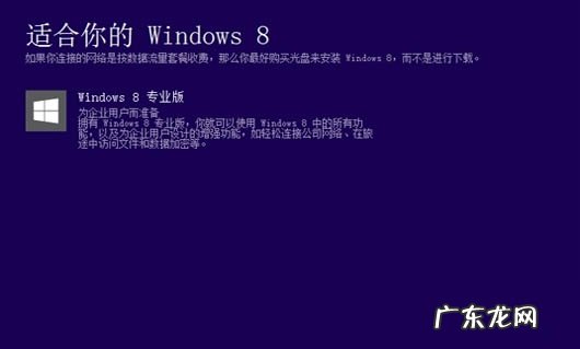 苹果系统无法安装更新 如何解决有Win8 Key却无法升级系统的问题