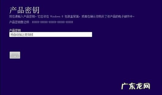 苹果系统无法安装更新 如何解决有Win8 Key却无法升级系统的问题