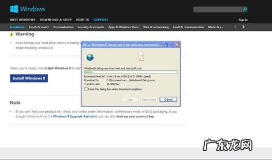 苹果系统无法安装更新 如何解决有Win8 Key却无法升级系统的问题