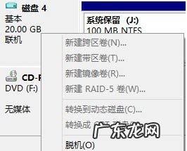 挂载系统是什么意思 Win8系统快速挂载VHD的教程攻略