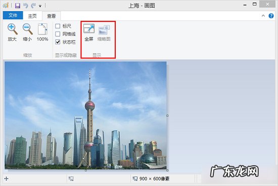 win7特殊激活工具 Win8.1系统画图工具功能大盘点