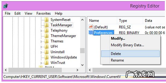 逆战自选道具重置技巧 快速重置Win8任务管理器的技巧两则