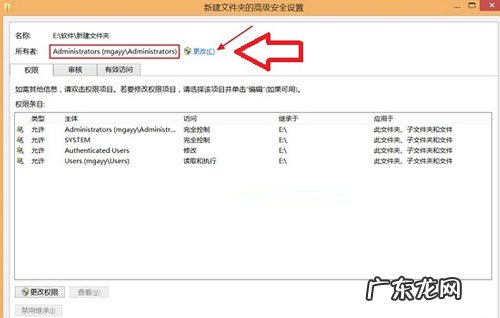 商道高手新手7天攻略 高手获取Win8.1系统最高权限的秘籍