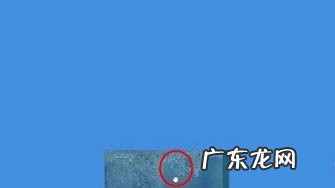 oppo手机怎么关闭应用 如何快速关闭Win8 Modern UI应用