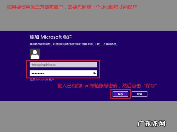轻松玩转PDF 轻松玩转Win8内置邮件功能