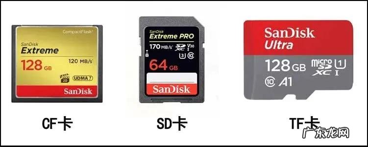 如何选择数码相机存储卡？存储卡的那些参数又是啥意思？