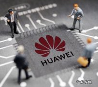 华为手机占世界手机份额分析 华为手机全球份额多少