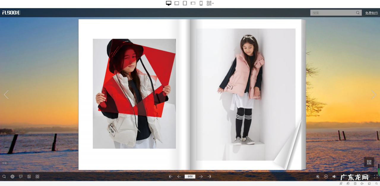 电子相册制作软件推荐 制作电子相册的软件有哪些