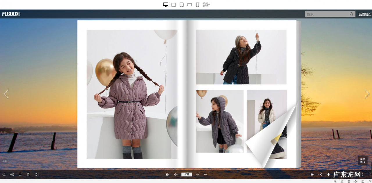 电子相册制作软件推荐 制作电子相册的软件有哪些