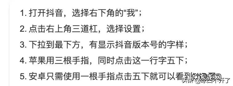 抖音uid是什么意思?如何获取?