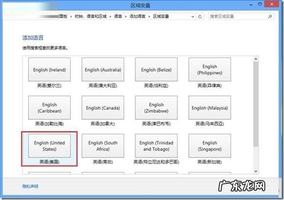 win10极速输入法怎么卸载 卸载Win8自带中文输入法小妙招