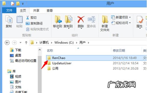 win10ie的收藏夹保存在哪里 快速定位windows8收藏夹位置的技巧