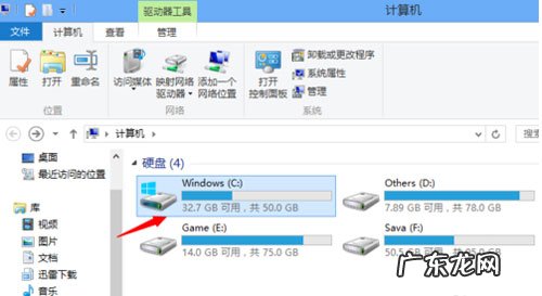 win10ie的收藏夹保存在哪里 快速定位windows8收藏夹位置的技巧