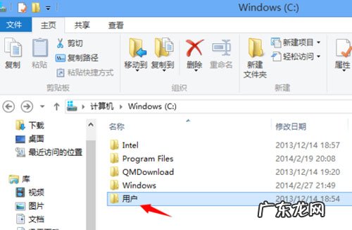 win10ie的收藏夹保存在哪里 快速定位windows8收藏夹位置的技巧