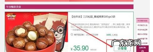 淘宝开团提醒如何设置？取消呢？