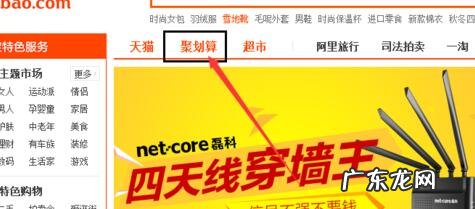 淘宝开团提醒如何设置？取消呢？