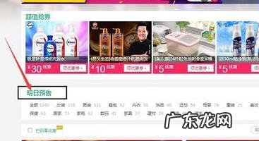 淘宝开团提醒如何设置？取消呢？