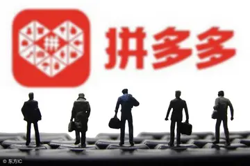 拼多多罚款不交可以吗?罚款规则是怎样的?