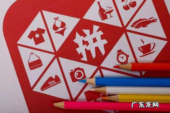 退店余额退吗 拼多多店铺不开了钱还给退吗