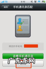 拼多多如何强制注销？注销可以重新开店吗？