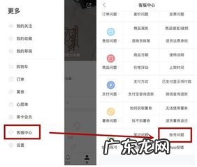 拼多多如何强制注销？注销可以重新开店吗？