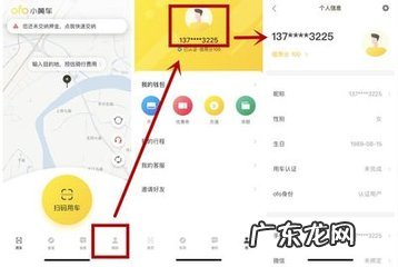 拼多多如何强制注销？注销可以重新开店吗？